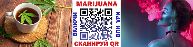 Купить  Далматово  Cannafood конопля 