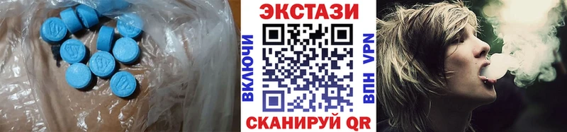 ЭКСТАЗИ 300 mg  Купить где  Далматово 