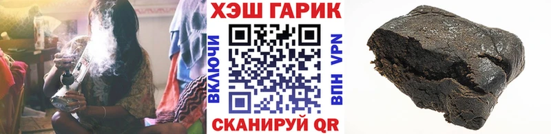 ГАШИШ ice o lator  Купить  Далматово 
