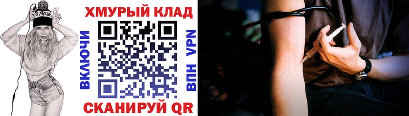 Купить где Далматово Героин гречка