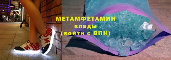 MDMA Premium VHQ Зеленодольск
