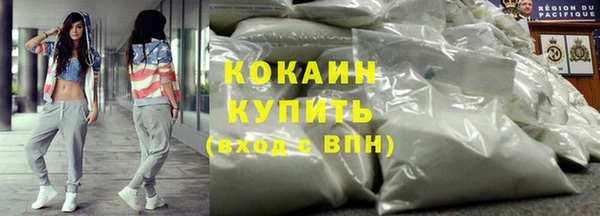 амфетамин Зеленокумск