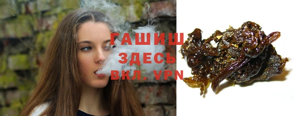амфетамин Зеленокумск