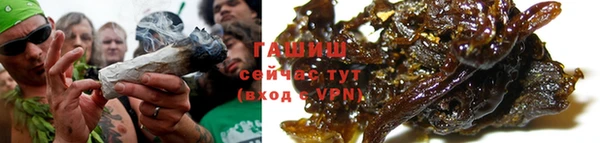 амфетамин Зеленокумск