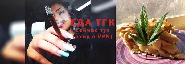 амфетамин Зеленокумск