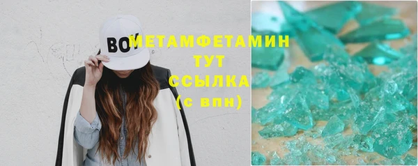 гашик Иннополис