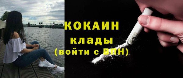 кокаин премиум Инсар
