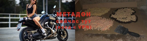 MDMA Premium VHQ Зеленодольск
