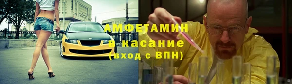 шишки Зерноград