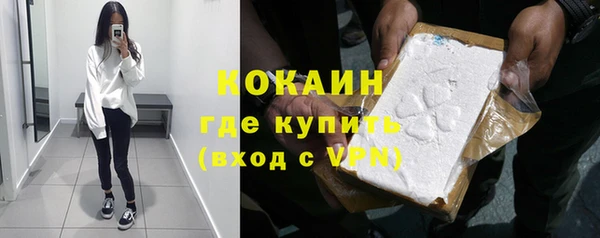 кокаин премиум Инсар