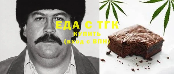 шишки Зерноград