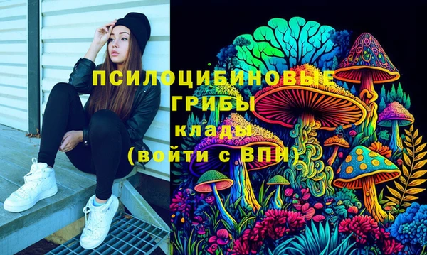 амфетамин Зеленокумск
