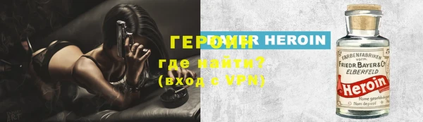 шишки Зерноград