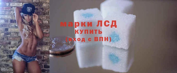амфетамин Зеленокумск