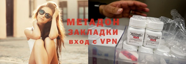 кокаин премиум Инсар