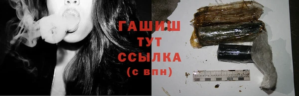 шишки Зерноград