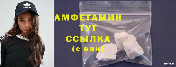 кокаин премиум Инсар