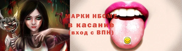 MDMA Premium VHQ Зеленодольск