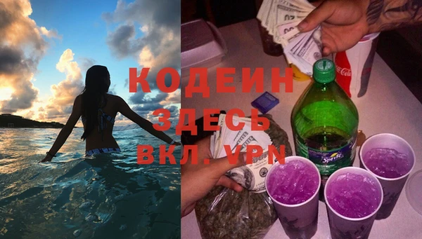 кокаин премиум Инсар