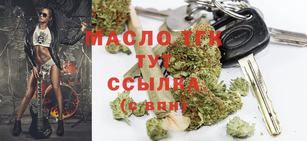 MDMA Premium VHQ Зеленодольск