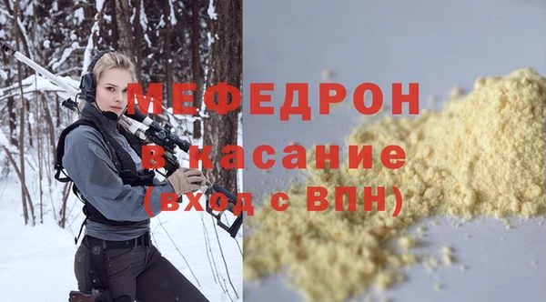 шишки Зерноград
