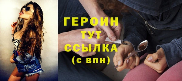 MDMA Premium VHQ Зеленодольск