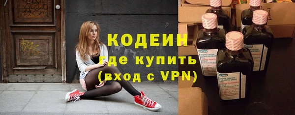 амфетамин Зеленокумск