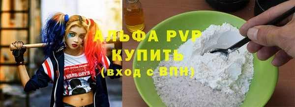 амфетамин Зеленокумск