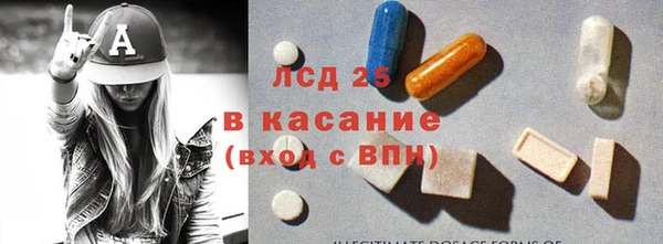 кокаин премиум Инсар