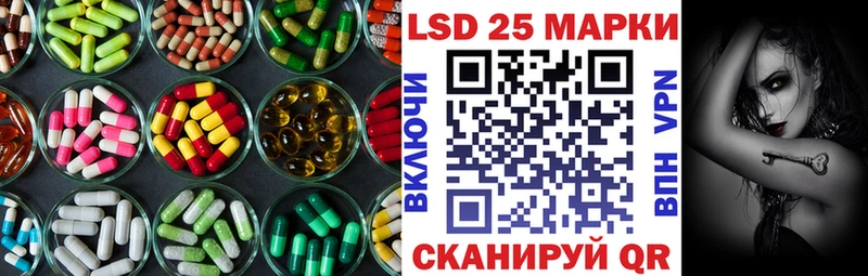 Купить где  Далматово  LSD-25 экстази ecstasy 