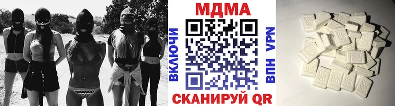 MDMA кристаллы  Купить где  Далматово 
