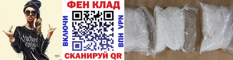 МЕТАМФЕТАМИН винт  Купить где  Далматово 