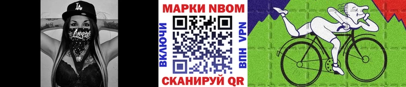 Купить  Далматово  Марки NBOMe 1500мкг 