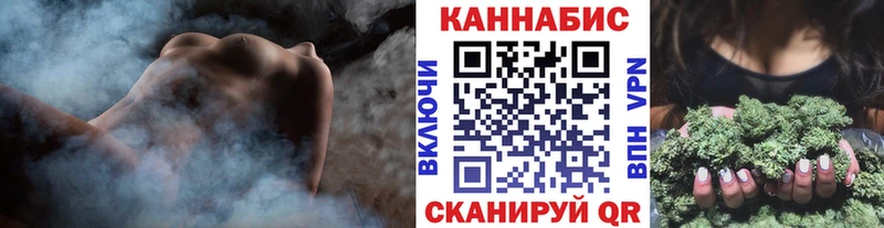 Купить  Далматово  Конопля OG Kush 